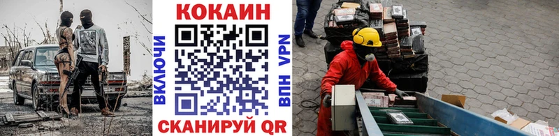 Кокаин Columbia  Купить  Карачаевск 