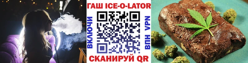 Купить где  Карачаевск  Гашиш убойный 
