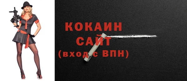 мефедрон мука Тобольск