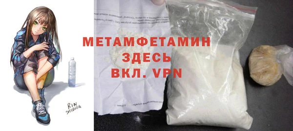 мефедрон мука Тобольск