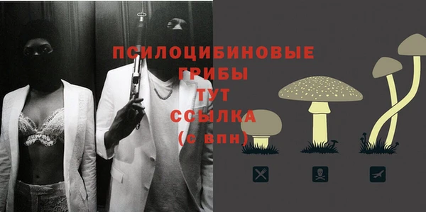 кокаин Мамадыш