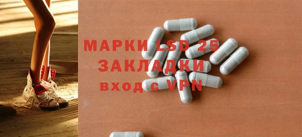 2c-b Тихвин