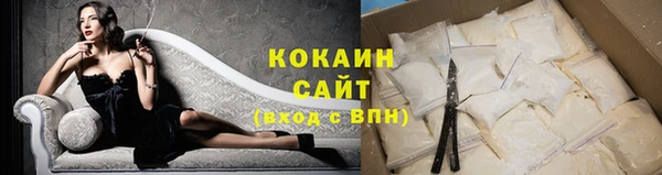 мефедрон мука Тобольск