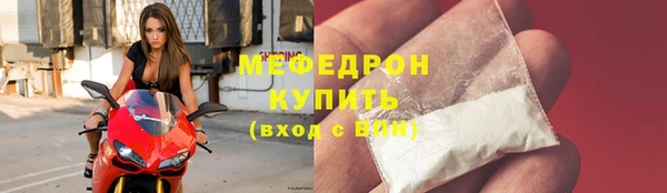 мефедрон мука Тобольск