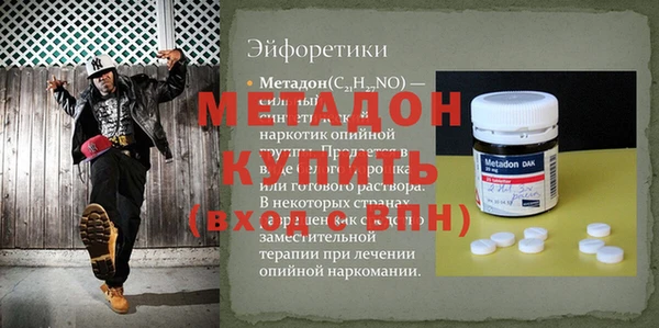 гидра Туринск