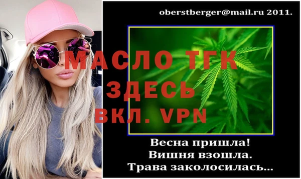 2c-b Тихвин