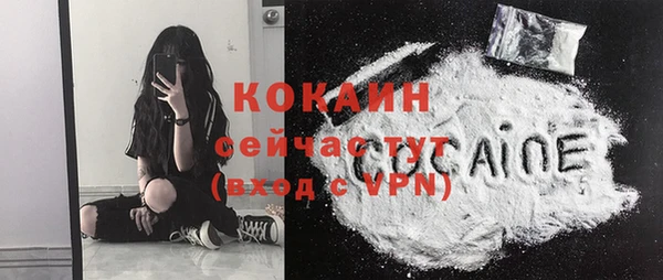 COCAINE Мещовск