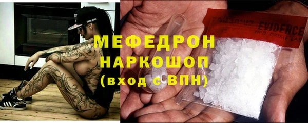 дмт Менделеевск