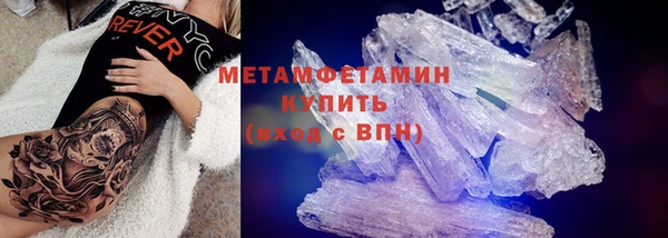 дистиллят марихуана Тавда