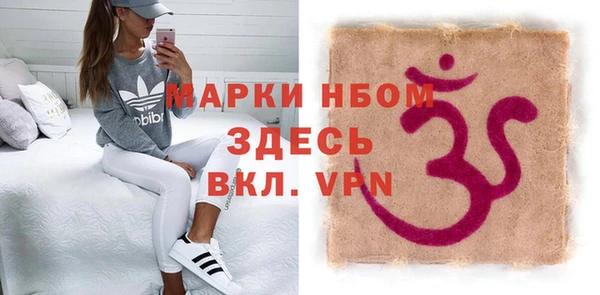2c-b Тихвин