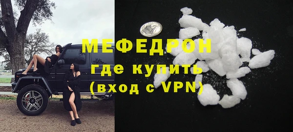 мефедрон мука Тобольск
