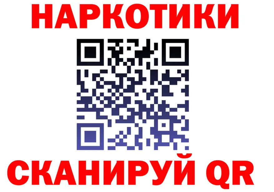 АМФ 97% зеркало площадка KRAKEN Карачаевск