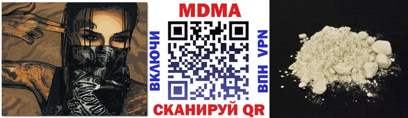 Купить где  Карачаевск  МДМА Molly 