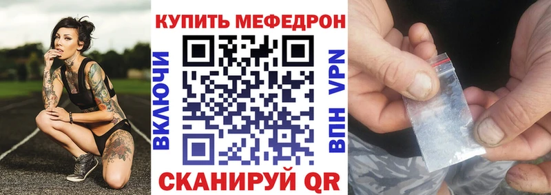 Купить  Карачаевск  Меф mephedrone 