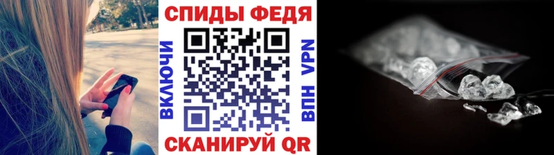 Первитин кристалл Карачаевск
