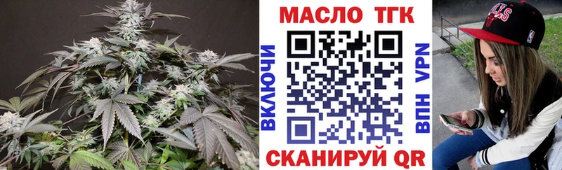 Купить  Карачаевск  Дистиллят ТГК THC oil 